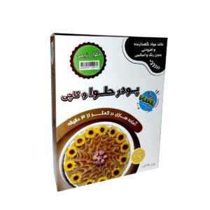 پودر حلوا رژیمی وگان